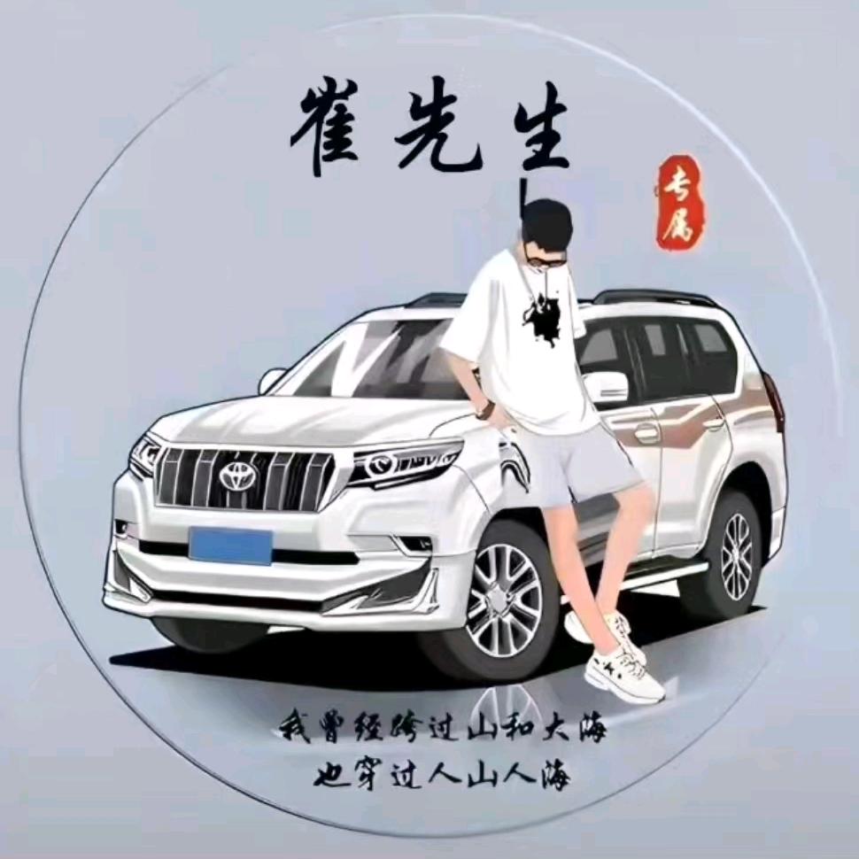 崔皮五花肉