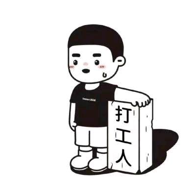 过去