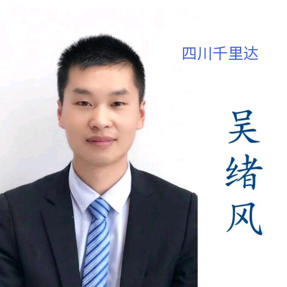 华阳千里达电动车经营部