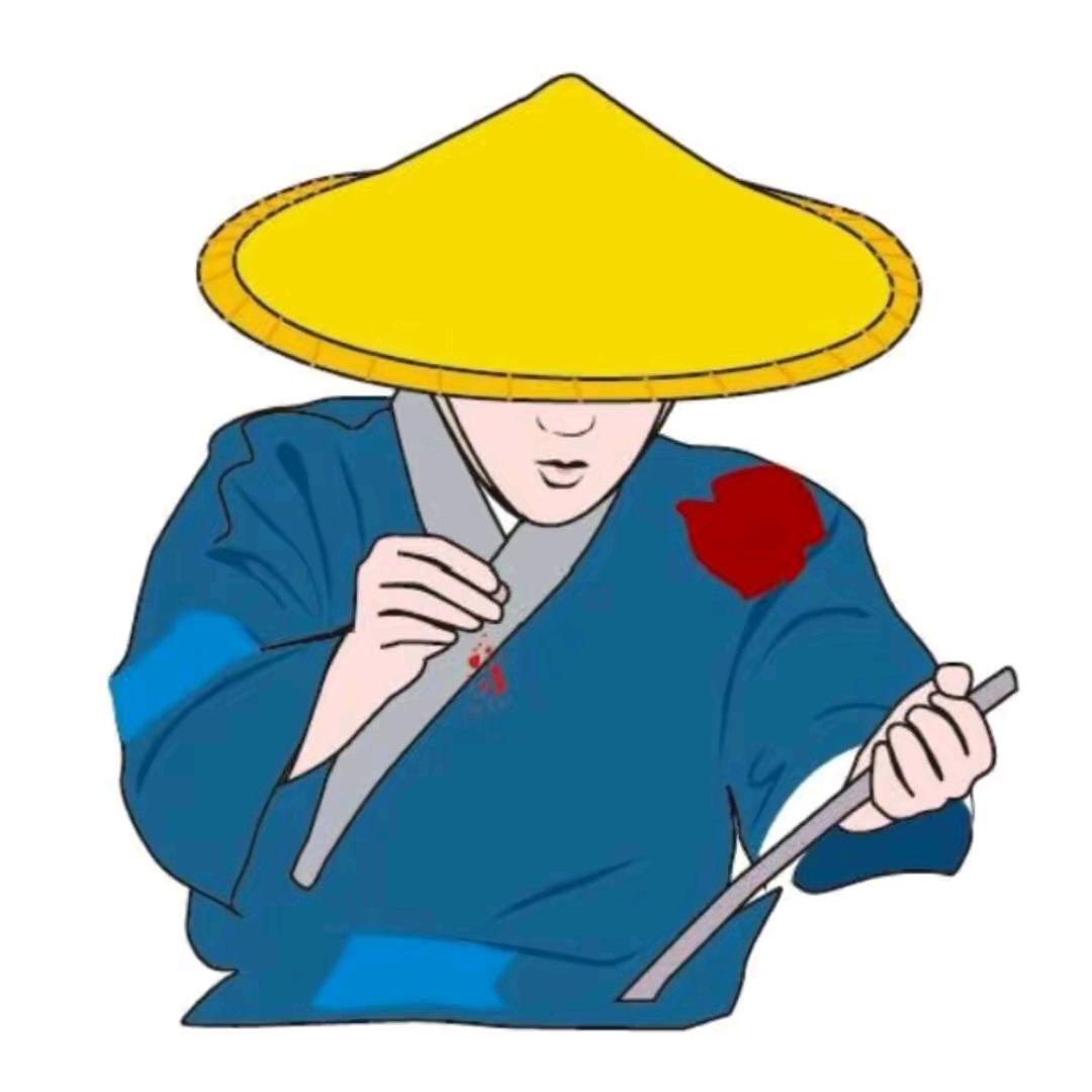 山野伙夫