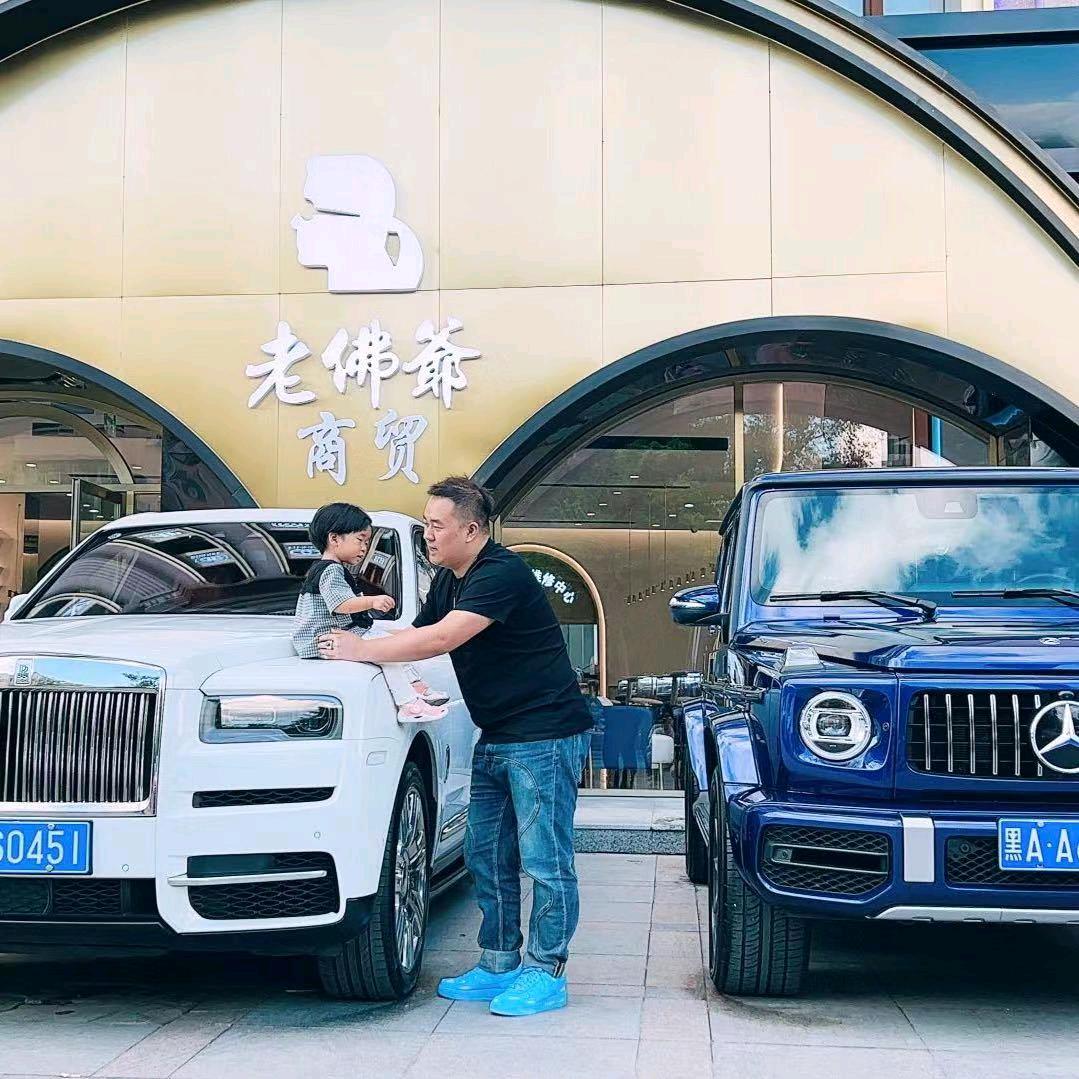 表王老佛爷腕表