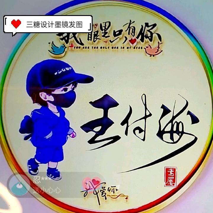 夜游神
