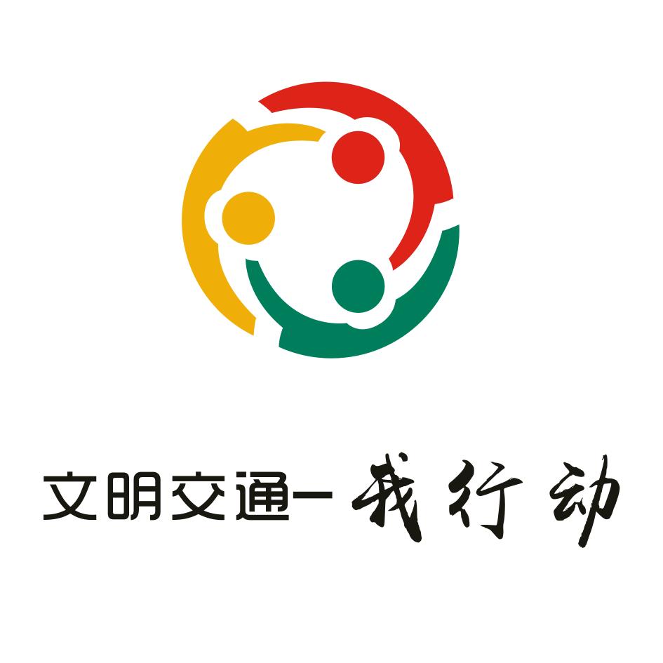 萍乡交警
