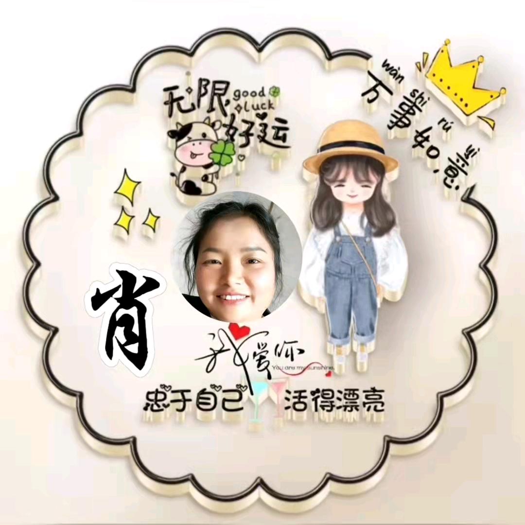人生如戏！