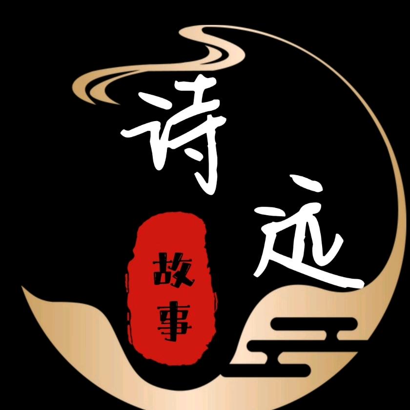 .詩薳✨