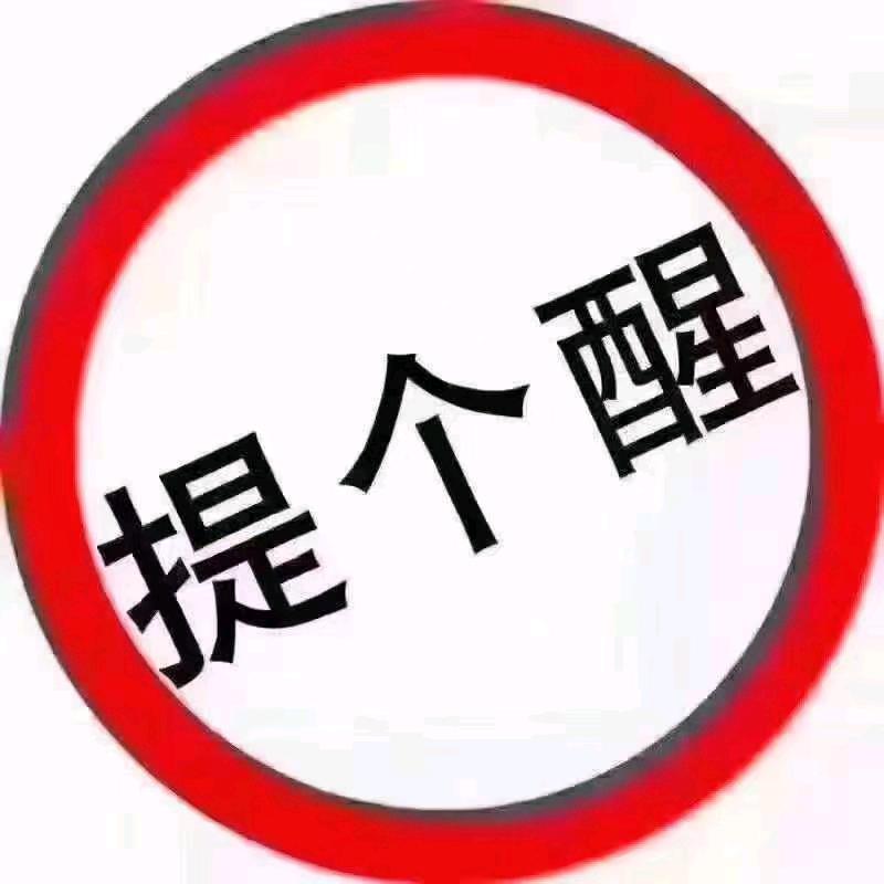 岛城一修