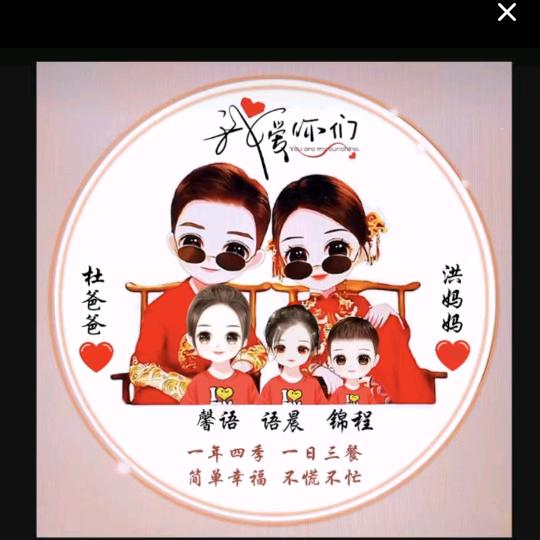 杜挽一生