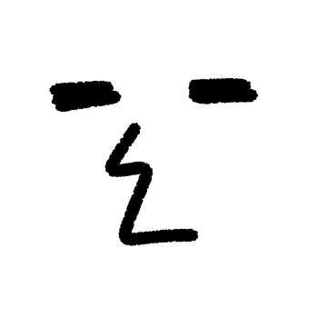 你的光