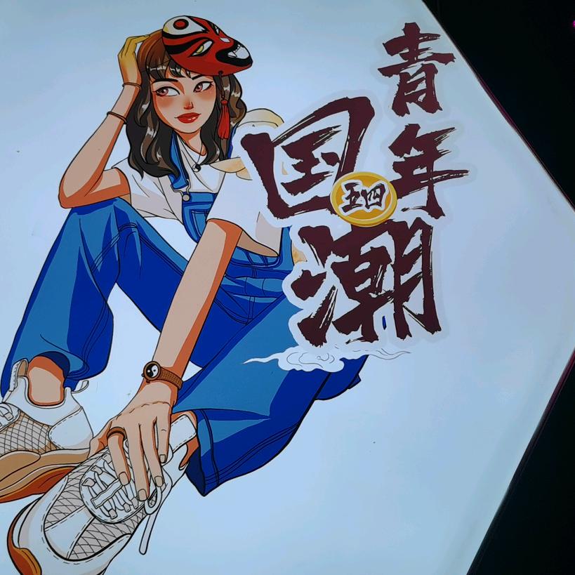 🌈给我中
