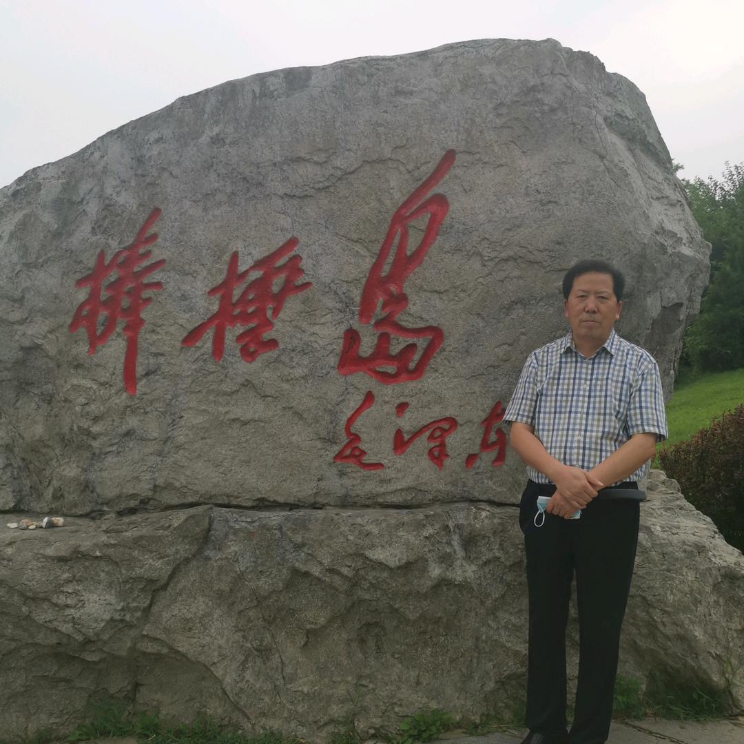 闲庭信步