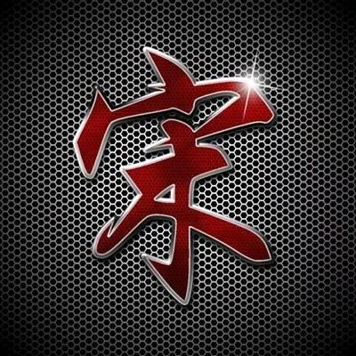 宋志远
