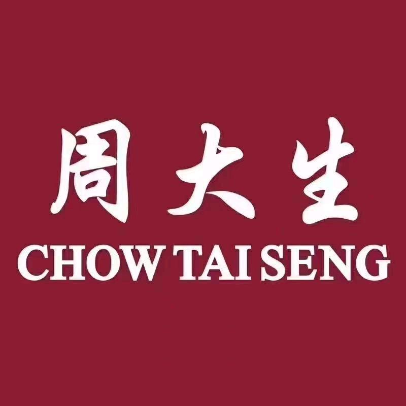周大生珠宝夏邑北辰店