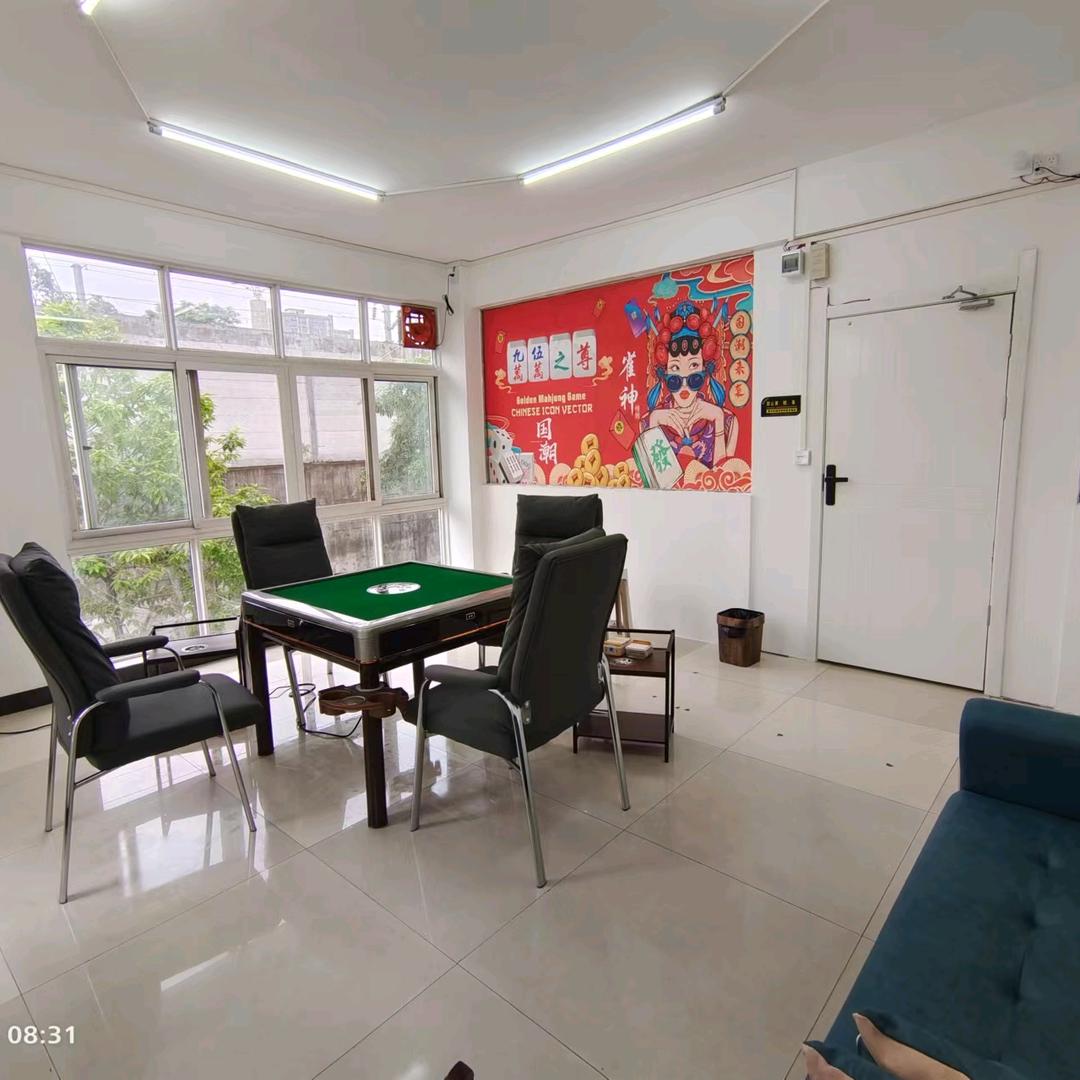 国潮棋牌
