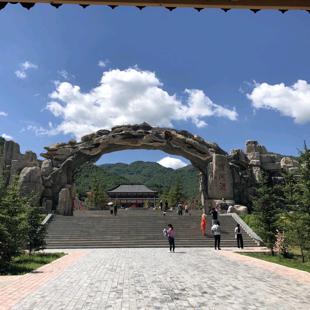 渭河源景区
