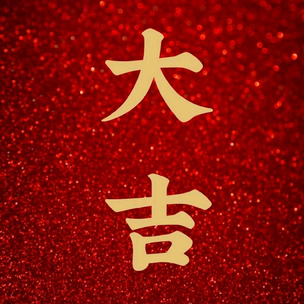 癸巳先生