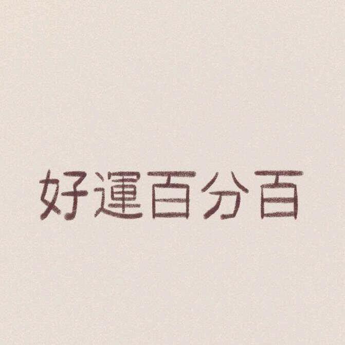 史小圣