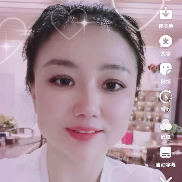 随缘美容中心官方号