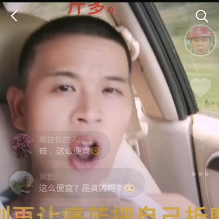 祁阳杰哥