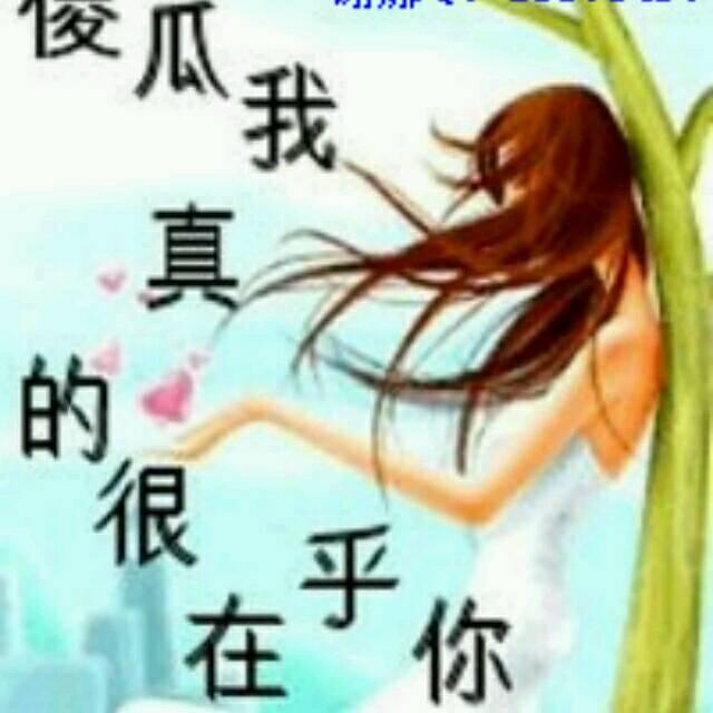 今生今世缘