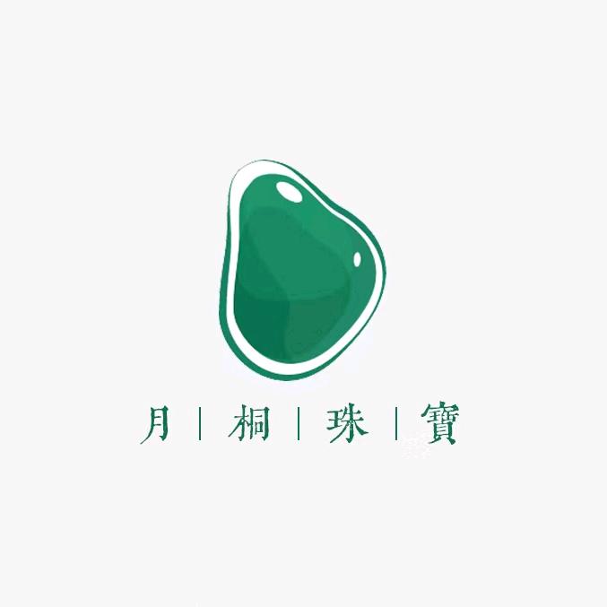 月桐珠宝（碧玉专营）