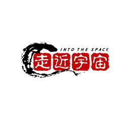 走近宇宙