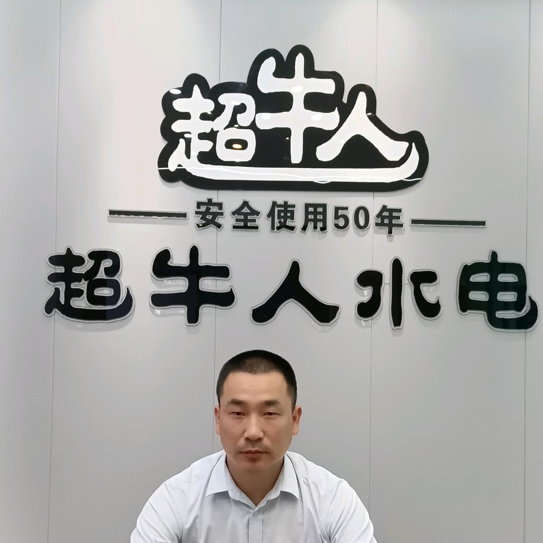 武汉超牛人水电