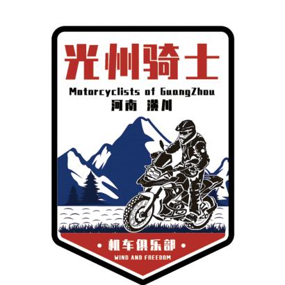 光州骑士