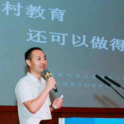 校长公开课