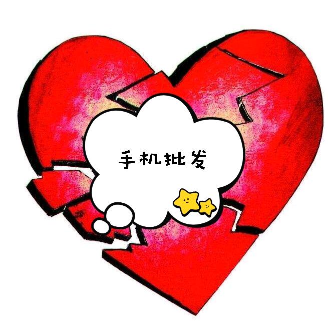 小杜手机批发