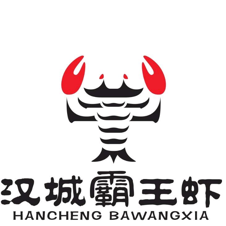 汉城霸王虾