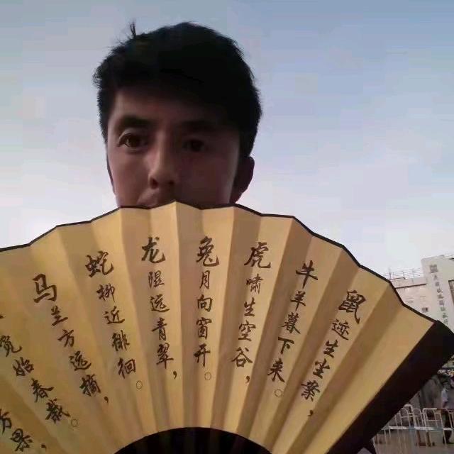 嗨！吕先生