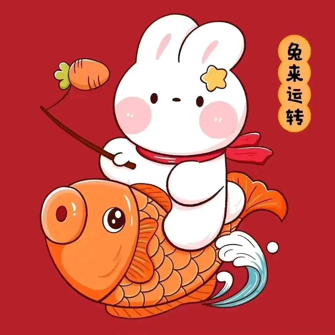 喽哈