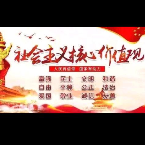 中国加油