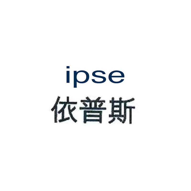 依普斯诗佩（北京）商贸有限公司护肤专卖店