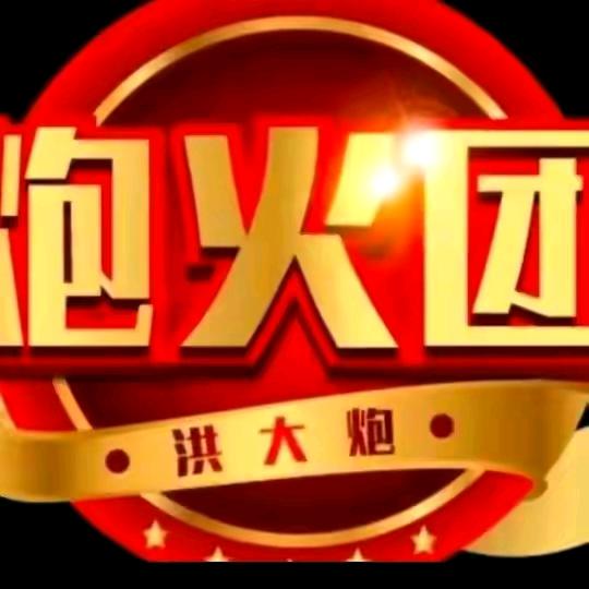 为什么