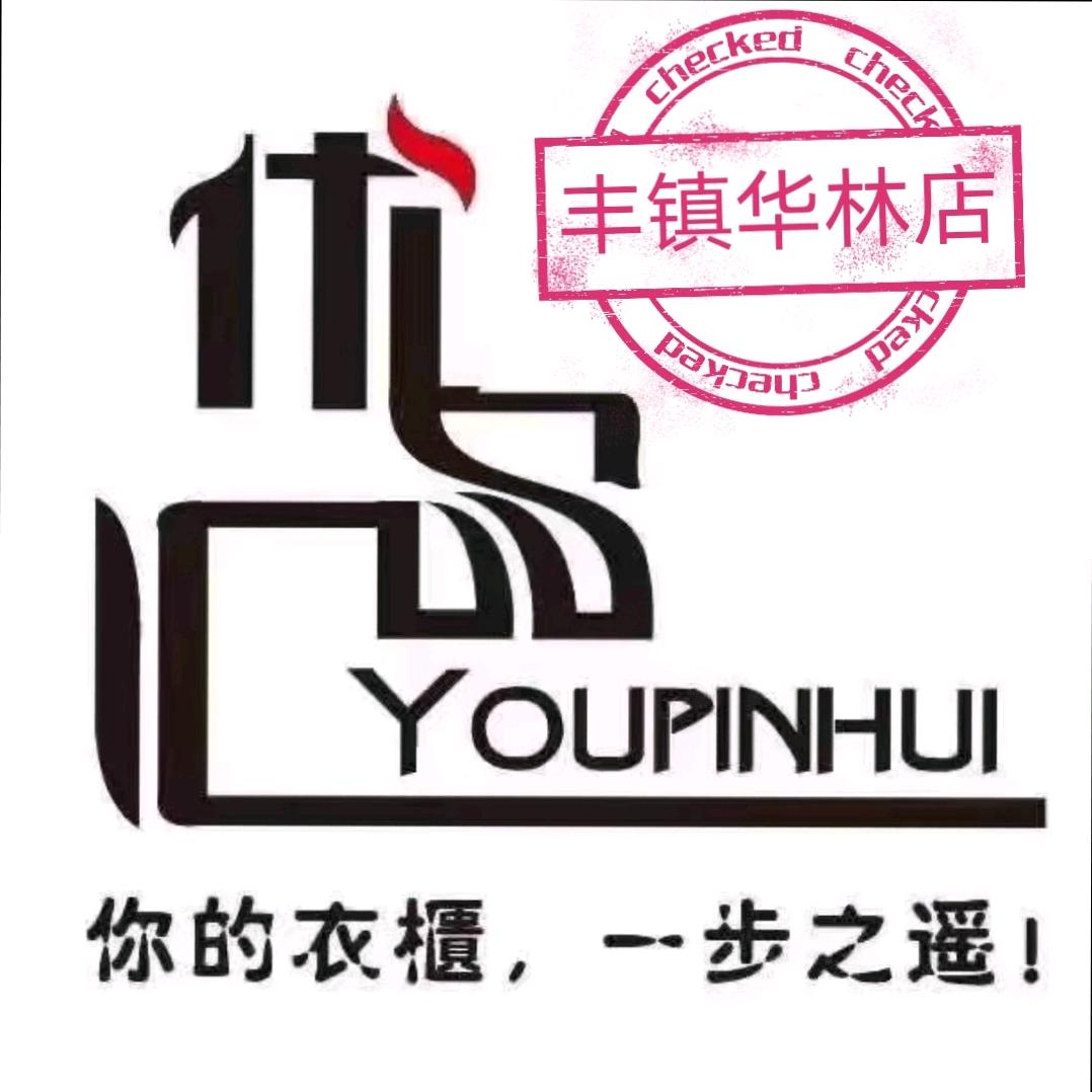 漂泊的风