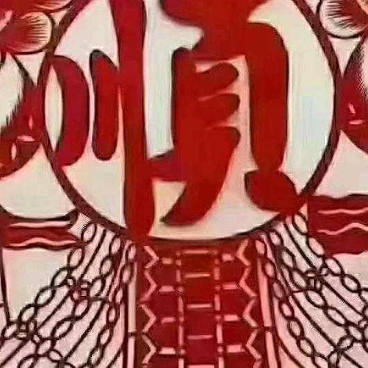 顺家福