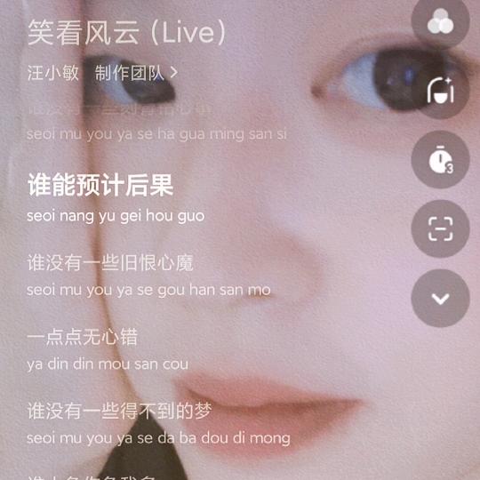 花开的声音