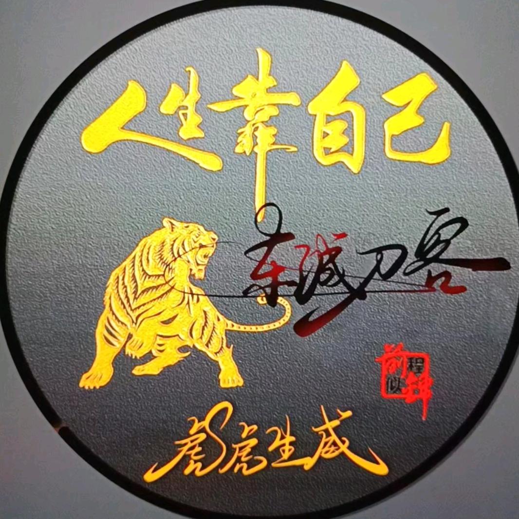 东诚刀客男士理发修面馆