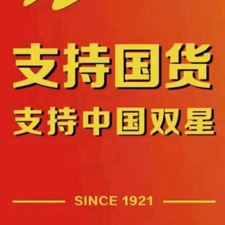 铜冶双星店