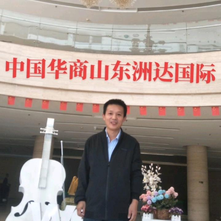 中国华商山东洲达国际可用