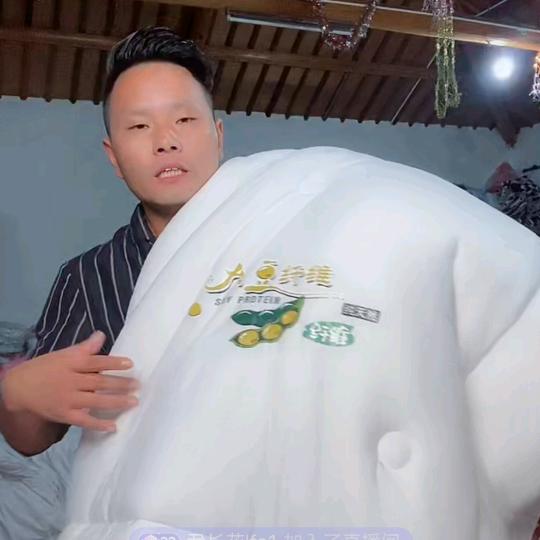 锦眠