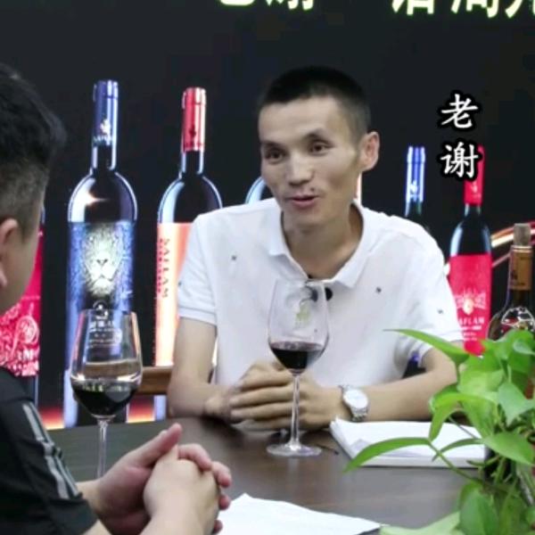 老谢话局儿