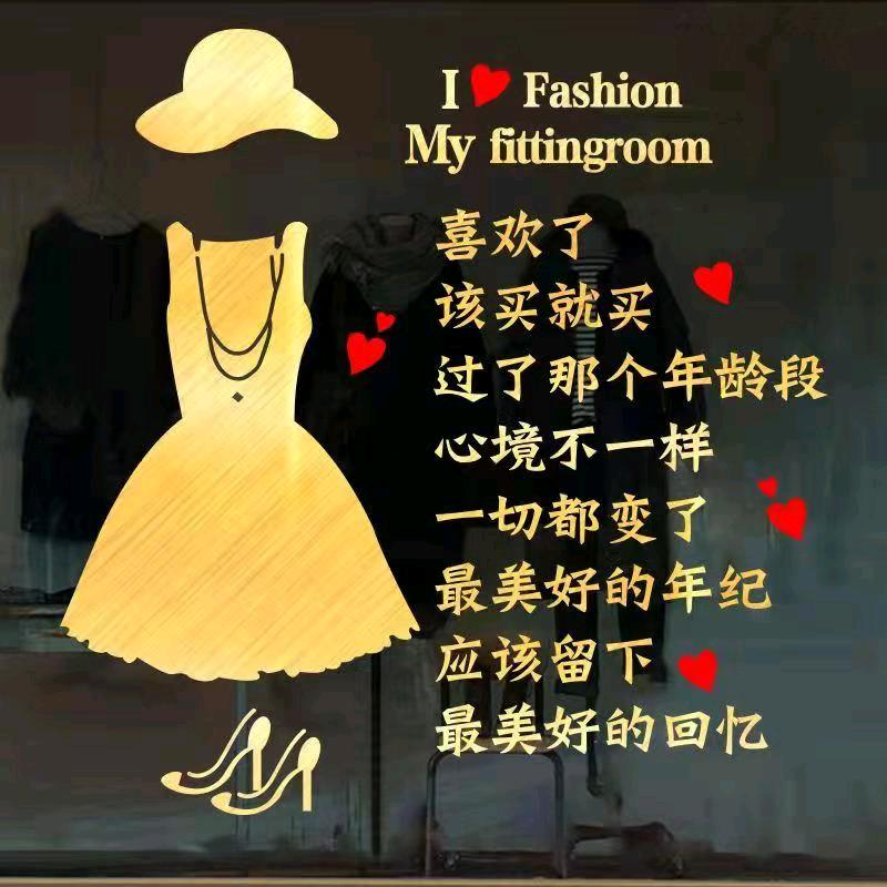 💃🏻艾萌👗女装👙