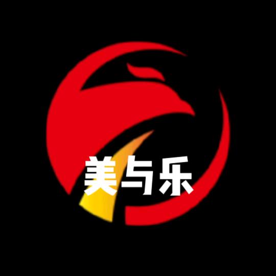 美与乐