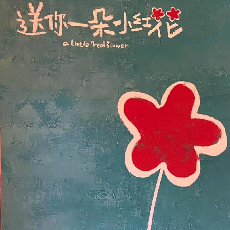 微光花蜜