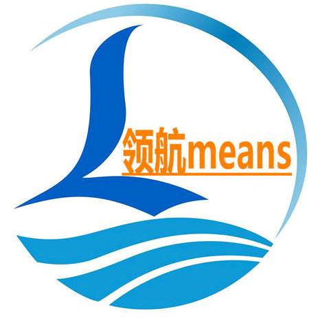 领航提分资料