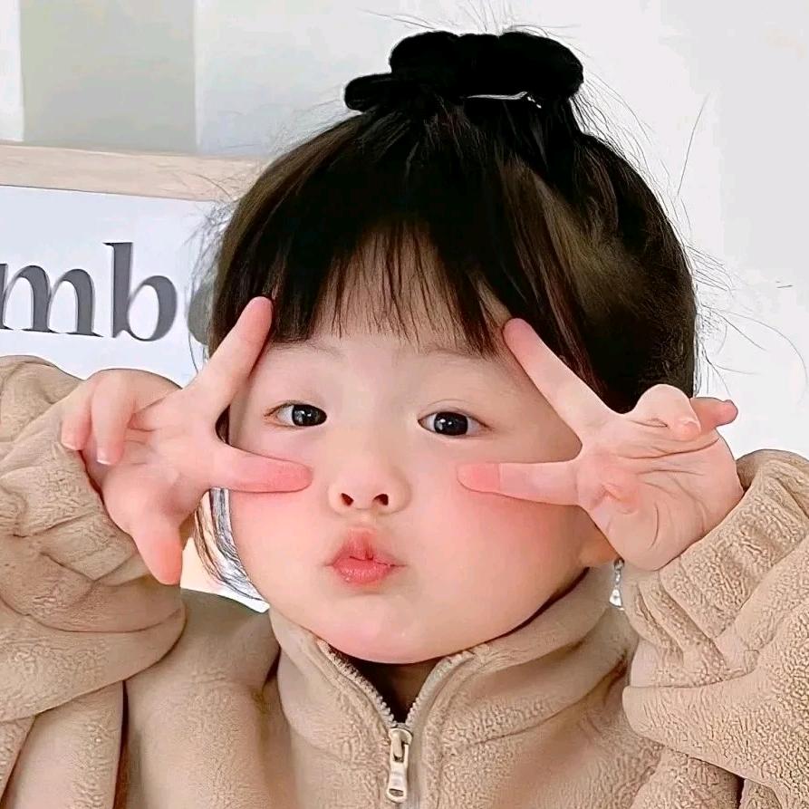 琳妹儿～