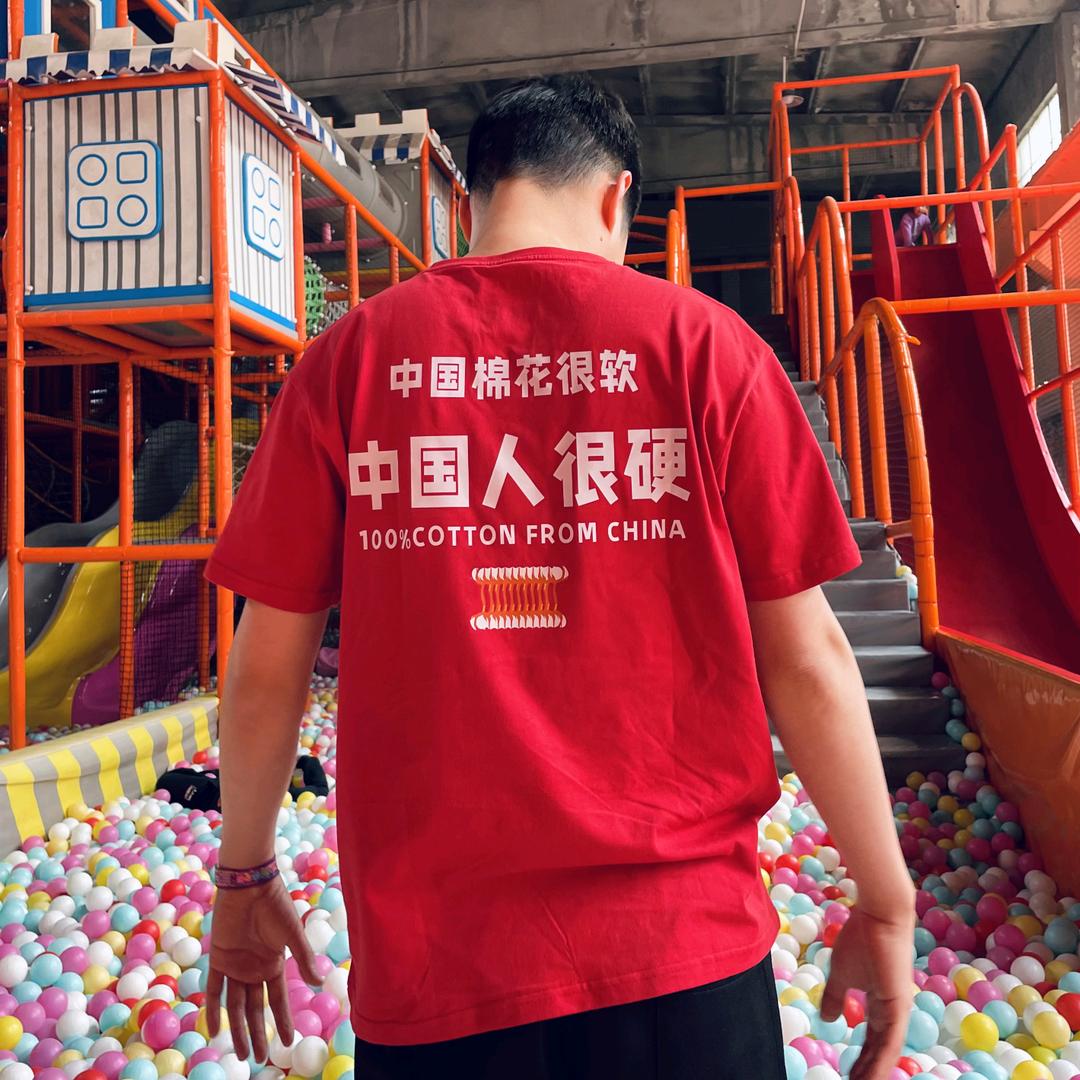 老飞厂长定制