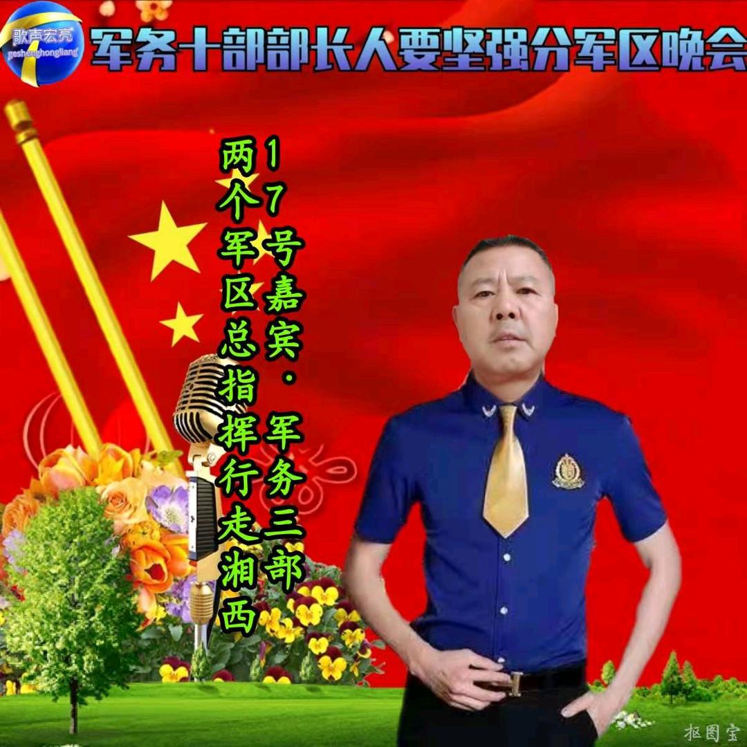 行走湘西
